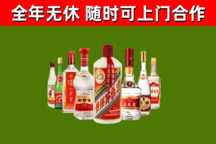 大祥烟酒回收八大名酒.jpg