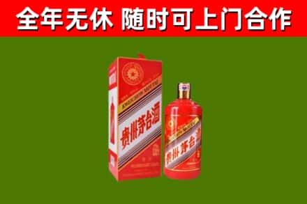 大祥烟酒回收生肖茅台酒瓶.jpg