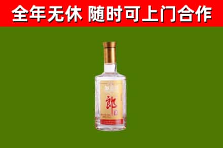 大祥烟酒回收光瓶郎酒.jpg