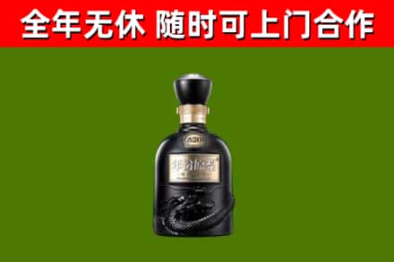 大祥烟酒回收古20酒.jpg