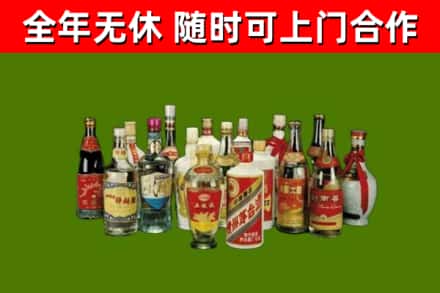 大祥烟酒回收老白酒.jpg
