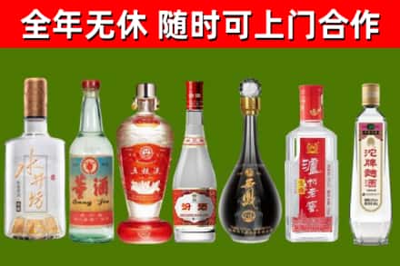 大祥烟酒回收名酒系列.jpg