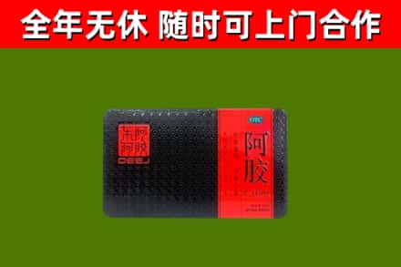 大祥烟酒回收阿胶.jpg
